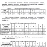 Иллюстрация №2: 5 задач и 5 вопросов (Контрольные работы, Ответы, Решение задач - Метрология, Стандартизация).